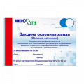 Вакцина оспенная живая (Вакцина оспенная) лиофилизат для инъекций 20 доз фото