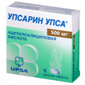 Упсарин Упса таблетки шипучие 500мг фото