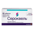 Сероквель таблетки 100мг фото