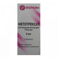 Метотрексат раствор для инъекций 10мг/мл 5мл фото