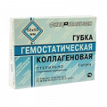 Губка гемостатическая коллагеновая 50х50мм фото