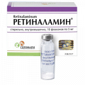 Ретиналамин лиофилизат для инъекций 5мг/22мг фото