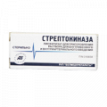 Стрептокиназа порошок лиофилизированный для приготовления инъекционного раствора 750000МЕ фото