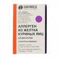 Аллерген из желтка куриных яиц для диагностики раствор для инъекций фото