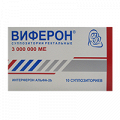 Виферон суппозитории 3000000МЕ фото
