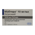 Мабтера концентрат для приготовления инъекционного раствора фото