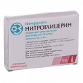 Нитроглицерин концентрат для приготовления инъекционного раствора фото