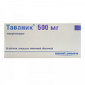 Таваник таблетки фото