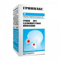 Гриппакс гранулы гомеопатические 15г фото