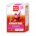 Мульти-табс Малыш таблетки жевательные (малиново-клубничные) фото