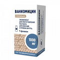 Ванкомицин лиофилизат для инъекций 1г фото