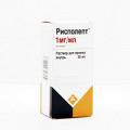 Рисполепт раствор фото
