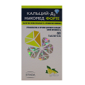 Кальций-Д3 Никомед форте таблетки лимонные 500мг+400МЕ фото