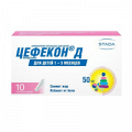 Цефекон Д суппозитории 50мг фото