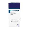 Ксалаком капли глазные 0,005%+0,5% 2,5мл фото