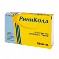 РиниКолд таблетки фото
