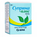 Суприма-Плюс мазь 20г фото