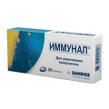 Иммунал таблетки фото