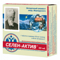 Селен-Актив таблетки массой 0,25г фото
