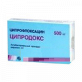 Ципродокс таблетки 500мг фото
