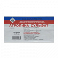 Атропин раствор для инъекций 1мг/мл 1мл фото