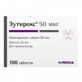 Эутирокс таблетки фото