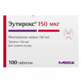 Эутирокс таблетки 150мкг фото