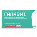 Галавит суппозитории фото