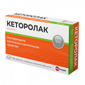 Кеторолак таблетки 10мг фото