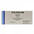 Релиум раствор для инъекций 5мг/мл 2мл фото
