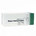 Веро-Тамоксифен таблетки 20мг фото