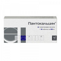 Пантокальцин таблетки 500мг фото