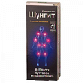 Крем-бальзам "Шунгит" 75мл фото
