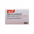Дексамед раствор для инъекций 4мг/мл 1мл фото
