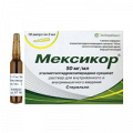 Мексикор раствор для инъекций 50мг/мл 2мл фото