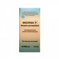 Инсуран НПХ суспензия для инъекций 40МЕ/мл 10мл фото