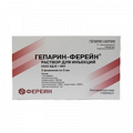 Гепарин-Ферейн раствор для инъекций 5000ЕД/мл 5мл фото