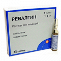 Ревалгин раствор для инъекций 5мл фото