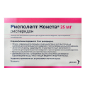 Рисполепт Конста порошок для приготовления инъекционного раствора 25мг фото