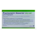 Рисполепт Конста порошок для приготовления инъекционного раствора 37,5мг фото