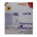 Ирригатор полости рта BD 7200 фото