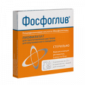 Фосфоглив лиофилизат для инъекций 2,5г фото
