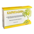 Карипазим лиофилизат для инъекций 350ПЕ фото