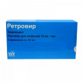 Ретровир раствор для инъекций 10мг/мл 20мл фото