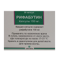 Рифабутин капсулы 150мг фото