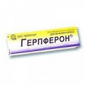 Герпферон мазь 5г фото