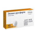Энзикс дуо форте таблеток набор 2,5мг и 20мг фото