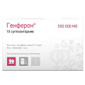 Генферон суппозитории 500000МЕ фото
