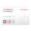Генферон суппозитории 1000000МЕ фото