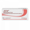 Лем таблетки 15мг фото